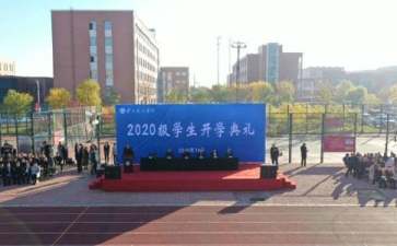【熱門】開學典禮方案范文九篇