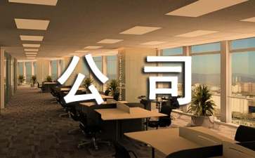 服裝公司營銷策劃方案