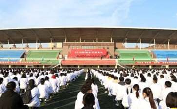 中學開學典禮
