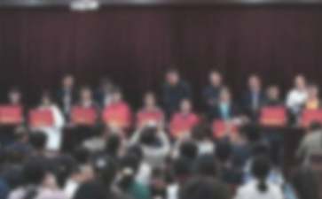 暨表彰大會策劃方案