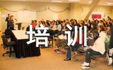 【實(shí)用】培訓(xùn)方案范文錦集8篇