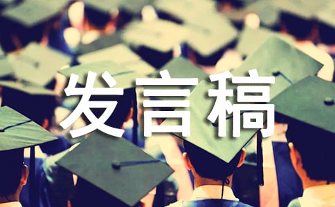 七一專題黨課七一專題黨課講稿6篇 迎七一講黨課內容