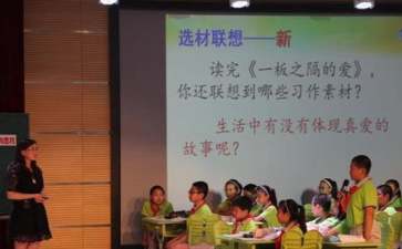 關于構建高效課堂的實施方案