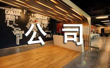 公司促銷活動方案范文(5篇)