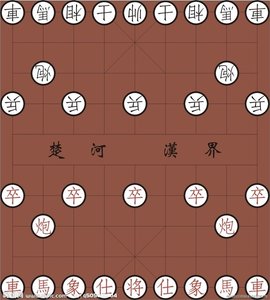 中國象棋