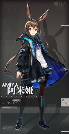明日方舟