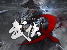 武俠乂
