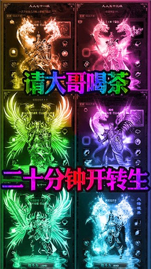 皓月屠龍1