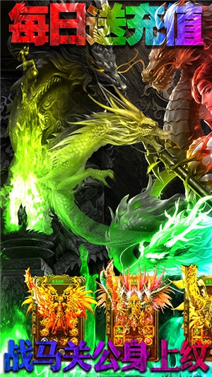皓月屠龍0