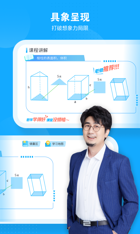小馬AI課0