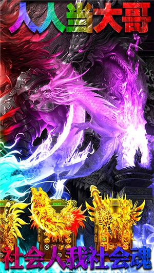 皓月屠龍2