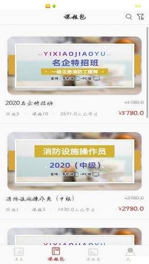 易消教育0