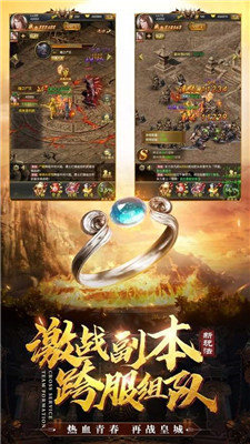 龍皇傳說(shuō)bt版9377公益服0