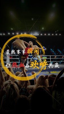 FF信贏天下2