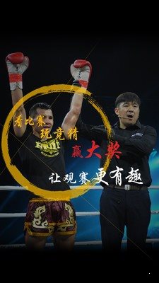 FF信贏天下1