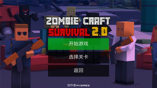 不死僵尸工藝0