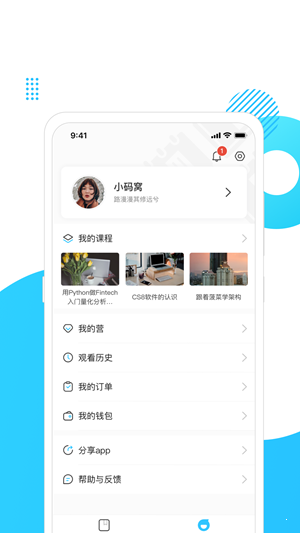 小碼窩3