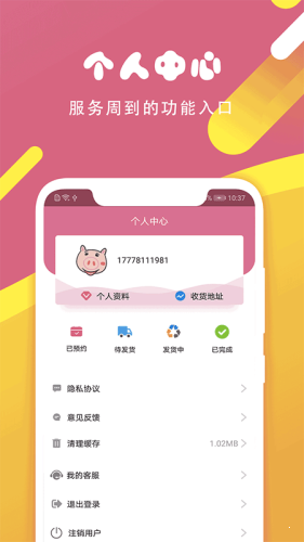 掌上樂園0
