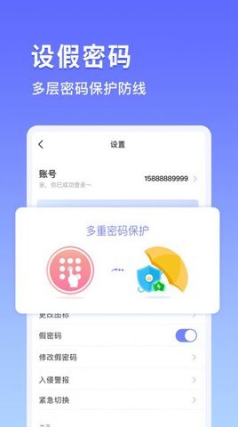 鴨箱底2
