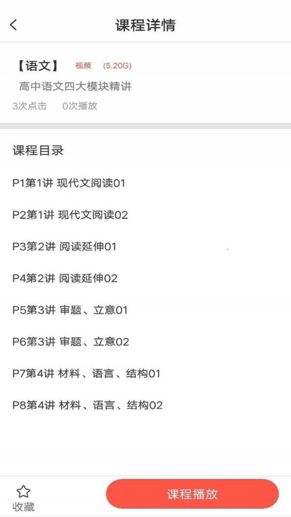 內參1