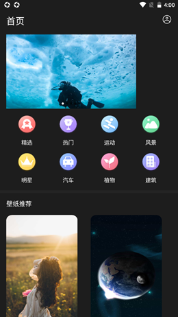 小耳朵壁紙0