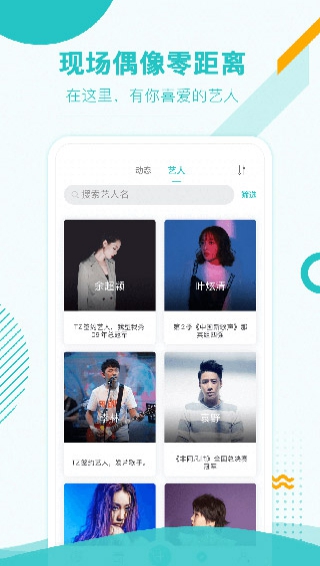 聽果音樂app1