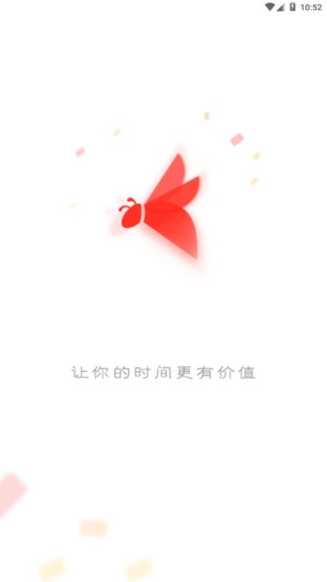 蜂窩幫賺錢軟件2