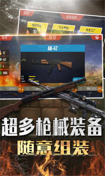 吃雞大闖關0