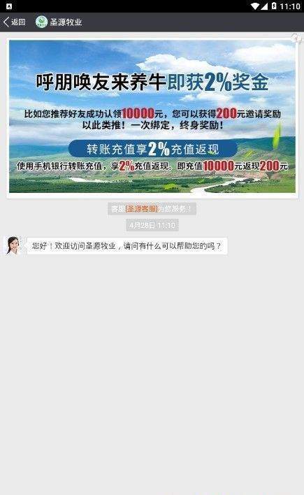泓鑠莊園0