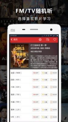 人人詞典0