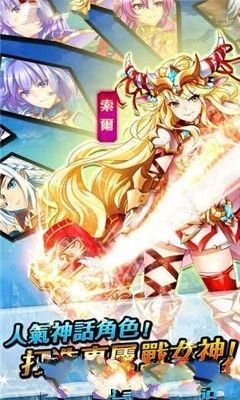 圣劍戰姬最新版0