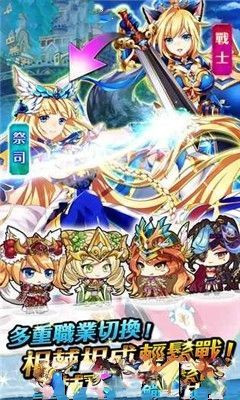 圣劍戰姬最新版1