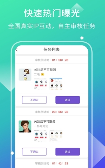快樂點心2
