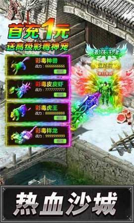 1.80小極品神途2