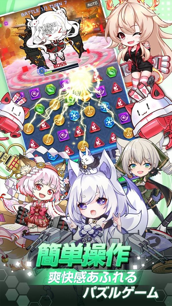 宇航少女0