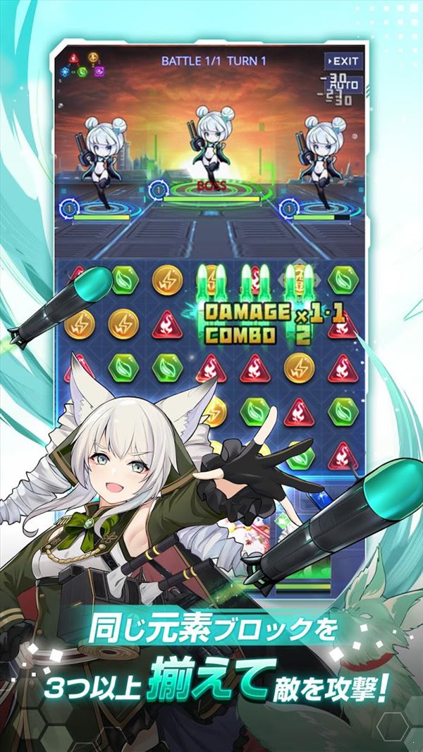 宇航少女1