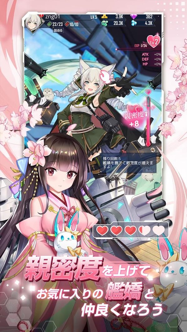 宇航少女3
