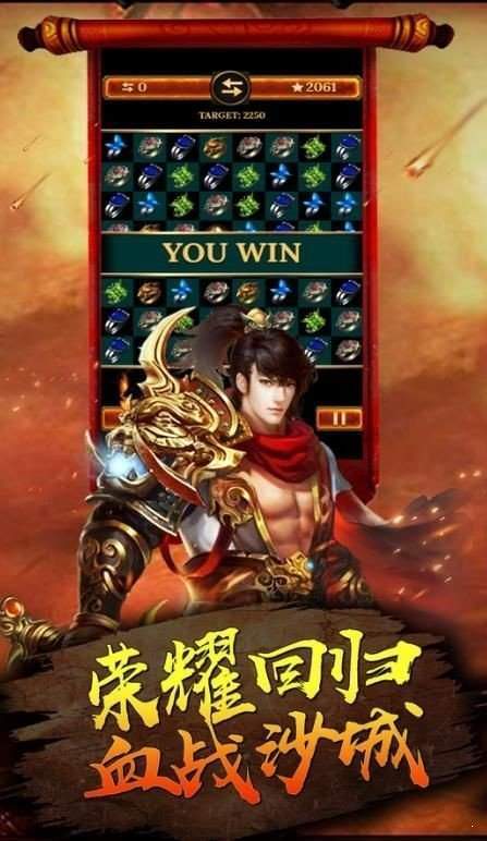 火龍超變大極品傳奇2