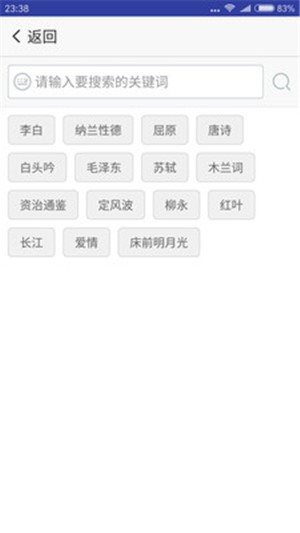 詩詞匯3