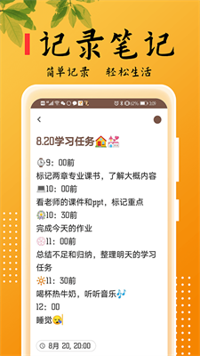 樂雅記事本0