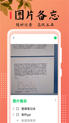 樂雅記事本2