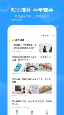 大力AI輔導0