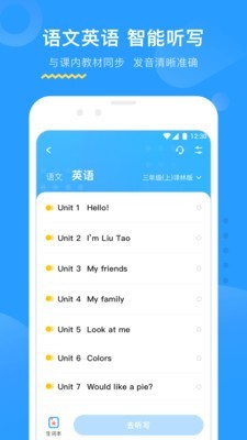 大力AI輔導1