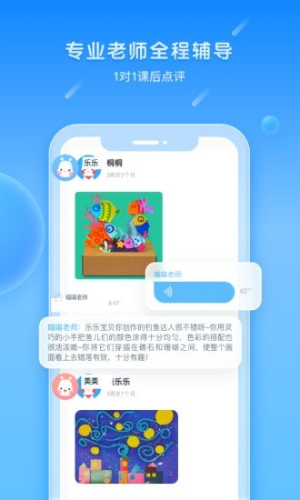 樂胖胖美術0