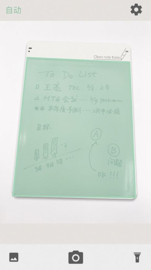 書寫魔0