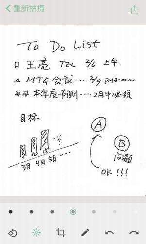 書寫魔1