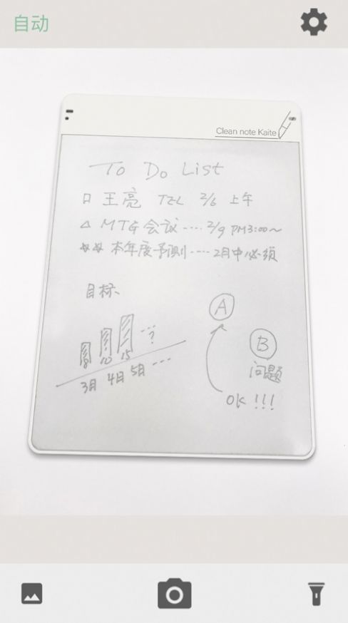 書寫魔2