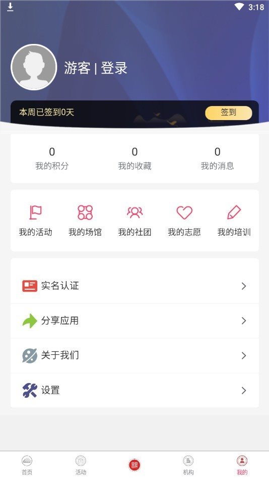 河東區文化云2