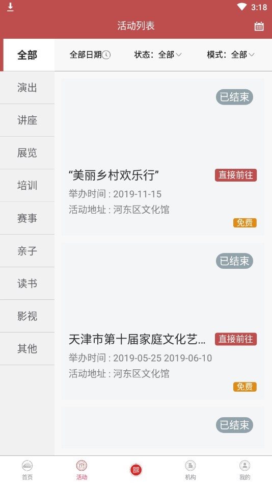 河東區文化云1