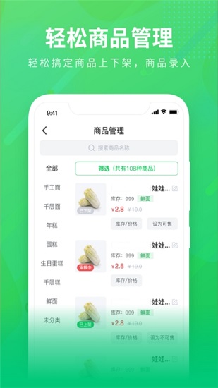 購e購商家平臺0